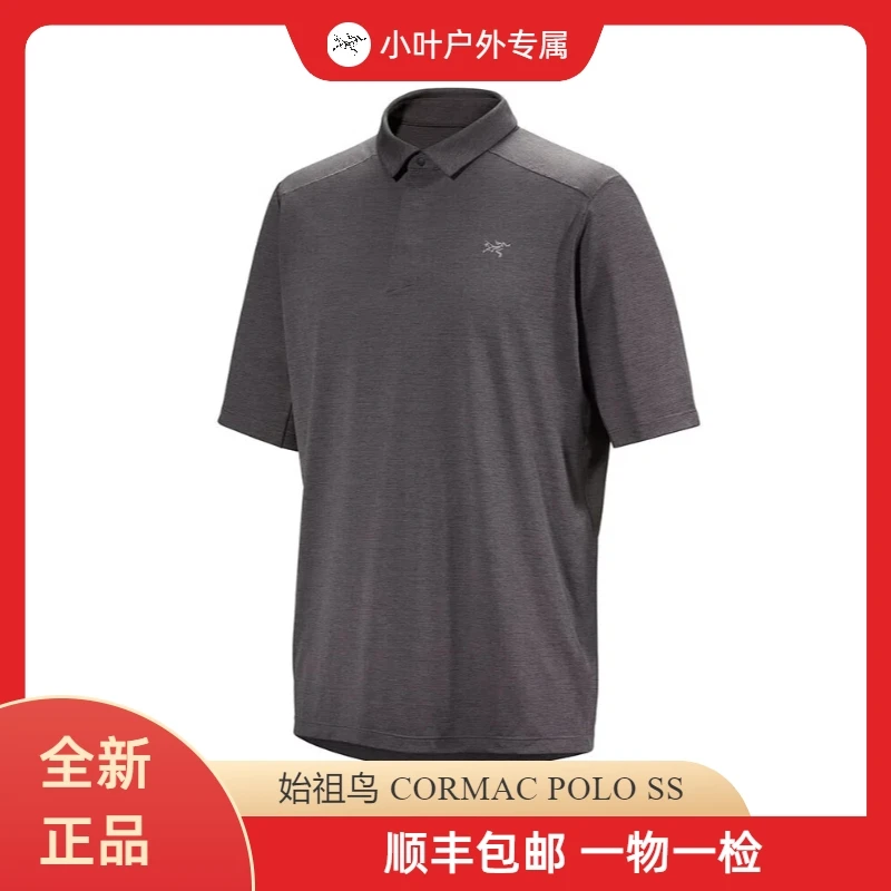 始祖鸟CORMAC POLO SS 透气  男子 速干 短袖 POLO衫