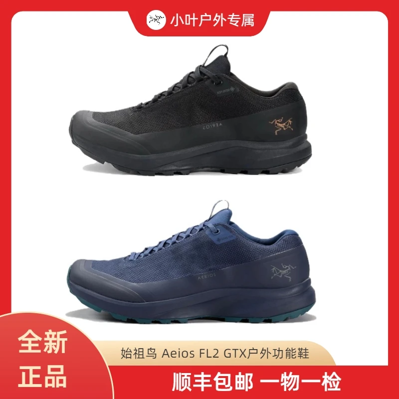 ARC'TERYX/始祖鸟Aerios FL2 GTX 低帮户外功能鞋 耐磨透气 黑色