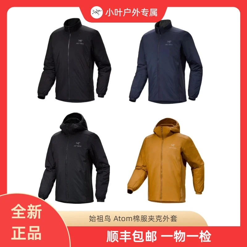 Atom Hoody M Logo字母刺绣 防水 保暖 连帽棉服夹克