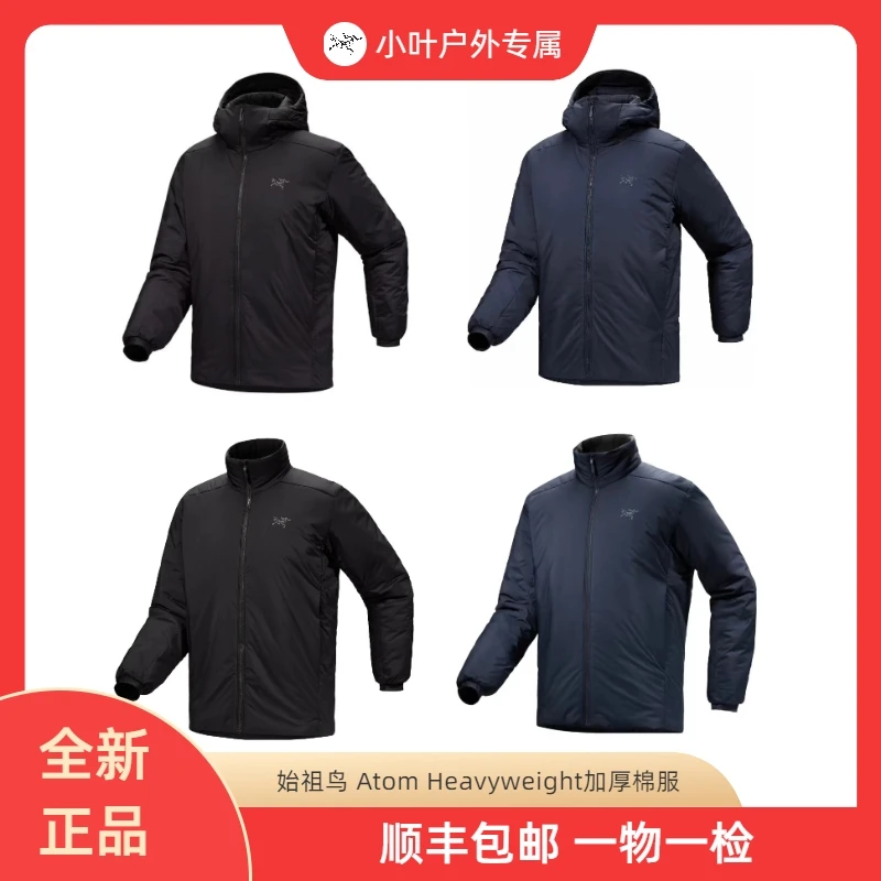 【年终钜惠】ARC'TERYX/始祖鸟Atom Heavyweight 重磅加厚 保暖棉服