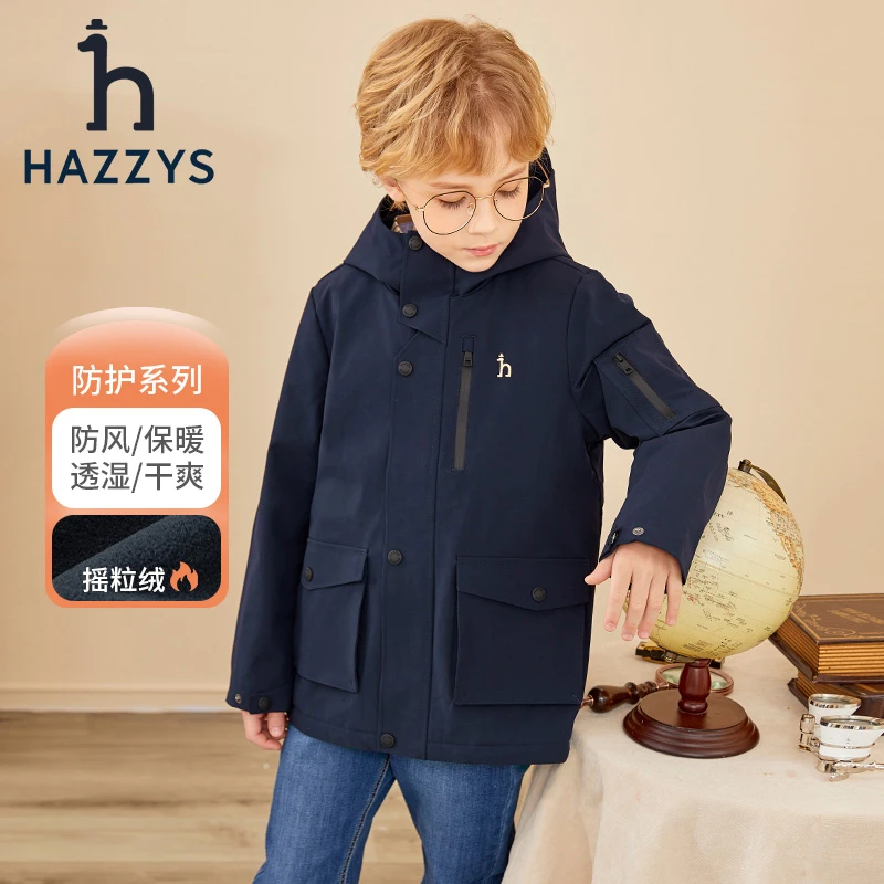 Hazzys/哈吉斯品牌童装【暖冬】男童女童厚风衣连帽防风纯色保暖