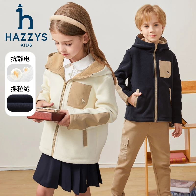 【大张小姜】哈吉斯品牌加绒童装男女童摇粒绒外套简约保暖时尚休闲