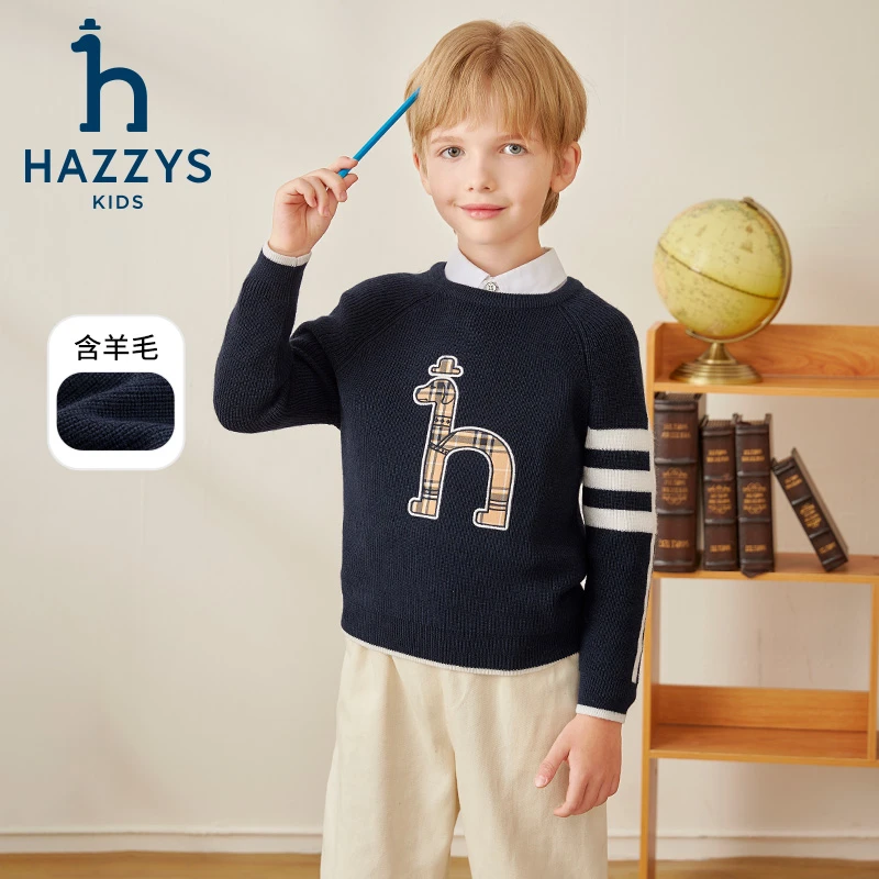 Hazzys/哈吉斯品牌童装【暖冬】男童线衣套头圆领长袖时尚秋冬保暖