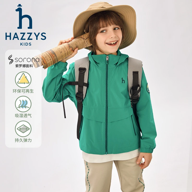 Hazzys/哈吉斯品牌童装男童夹克时尚休闲春季连帽宽松防风舒适