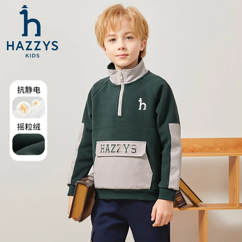 Hazzys/哈吉斯品牌童装【达人专属】男童卫衣套头儿童休闲春秋撞色