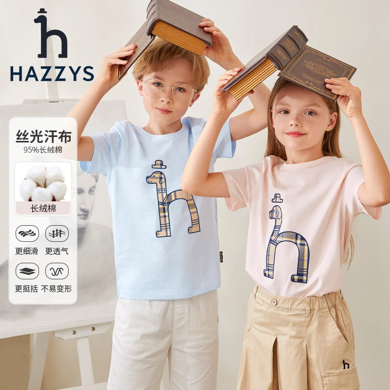 Hazzys/哈吉斯品牌童装男女童圆领衫短袖儿童时尚夏季透气中大童