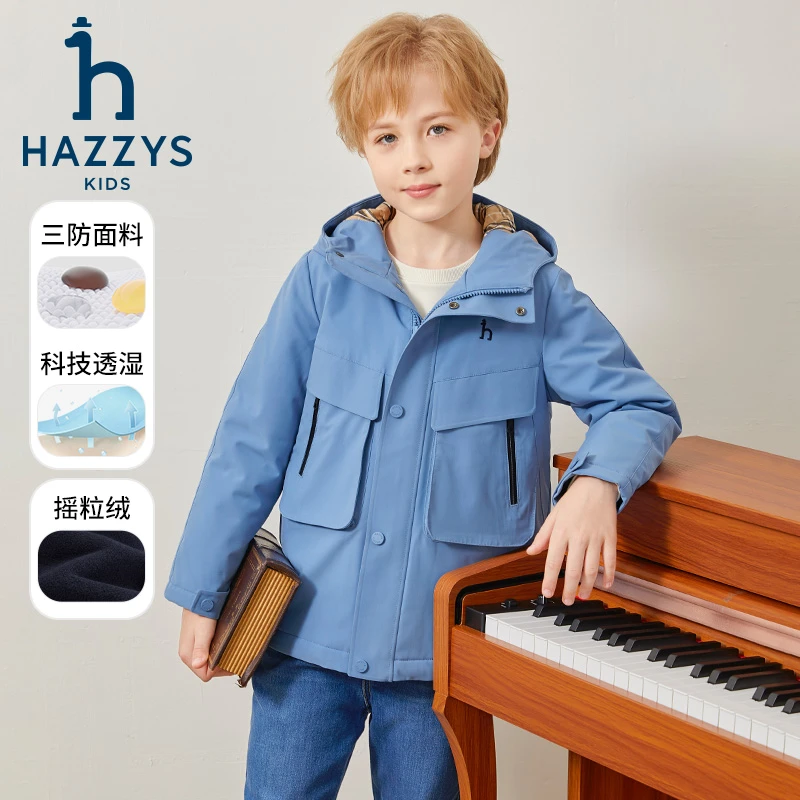 Hazzys/哈吉斯品牌童装男童风衣厚连帽外套春秋保暖防风儿童时尚