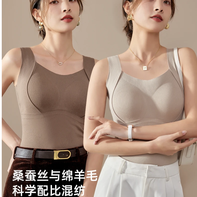 2024秋冬新款羊绒保暖腈纶舒适背心女款U型领口一体式固定杯垫
