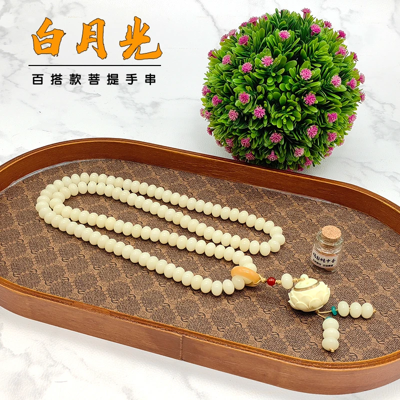 算盘珠菩提根手串108颗白色男女手串天然老料11*8mm原生态菩提