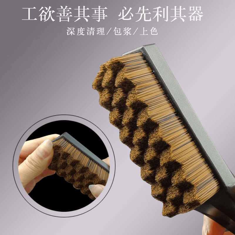 文心文玩店文玩刷子碳灰硼竹炭丝仿羊毛大小金刚核桃清理包浆套餐