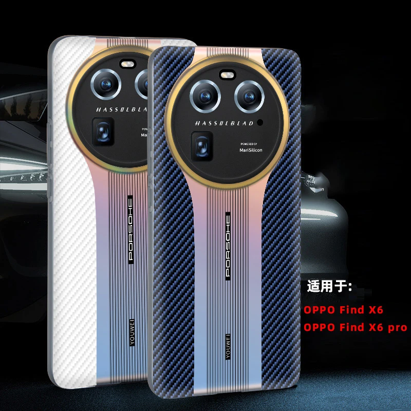 适用适用OPPO Find X6秒变保时捷潮款保护壳【镭射渐变+碳纤纹磨