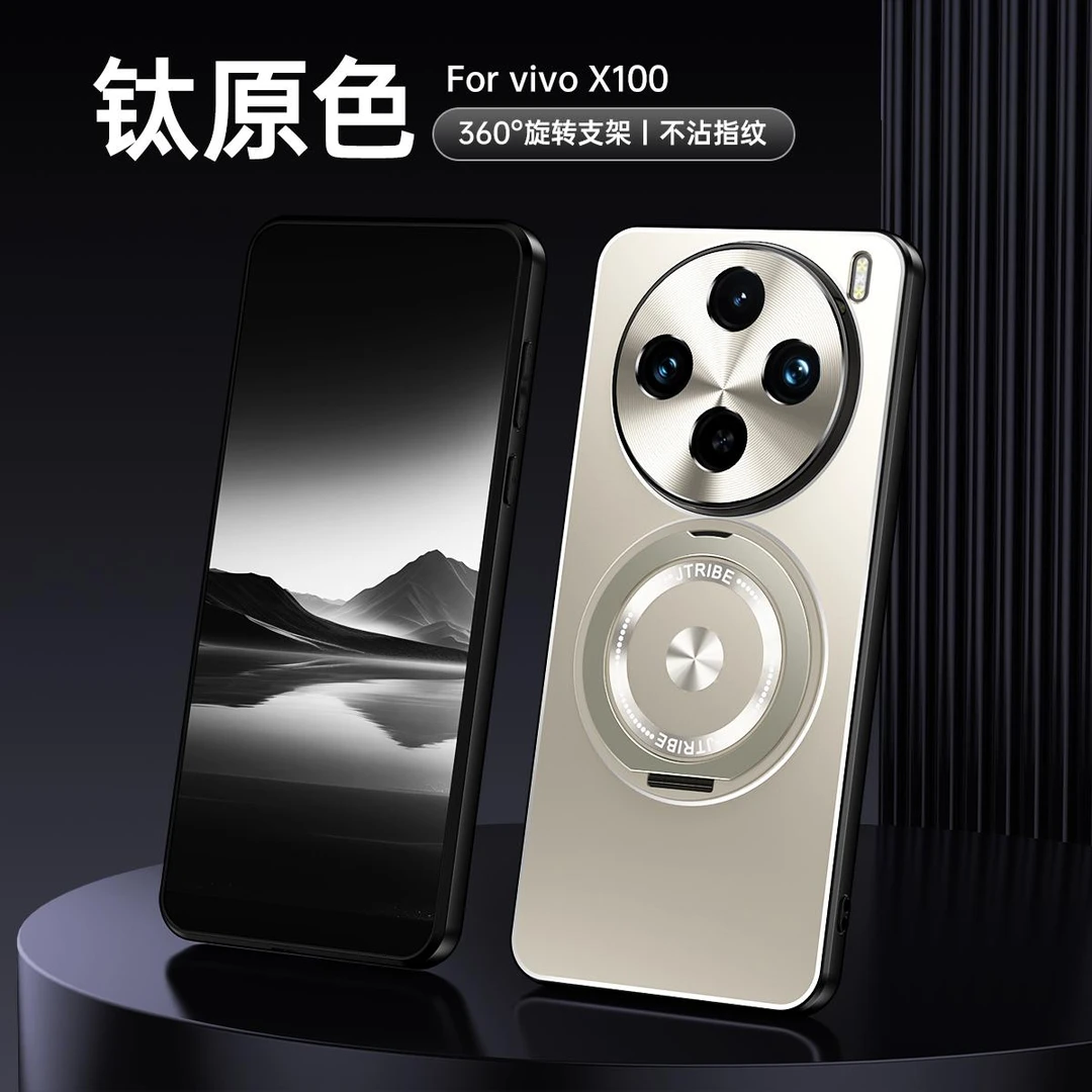 适用vivo X100 Pro/SPro手机壳磁吸旋转隐形金属支架商务防摔磨砂