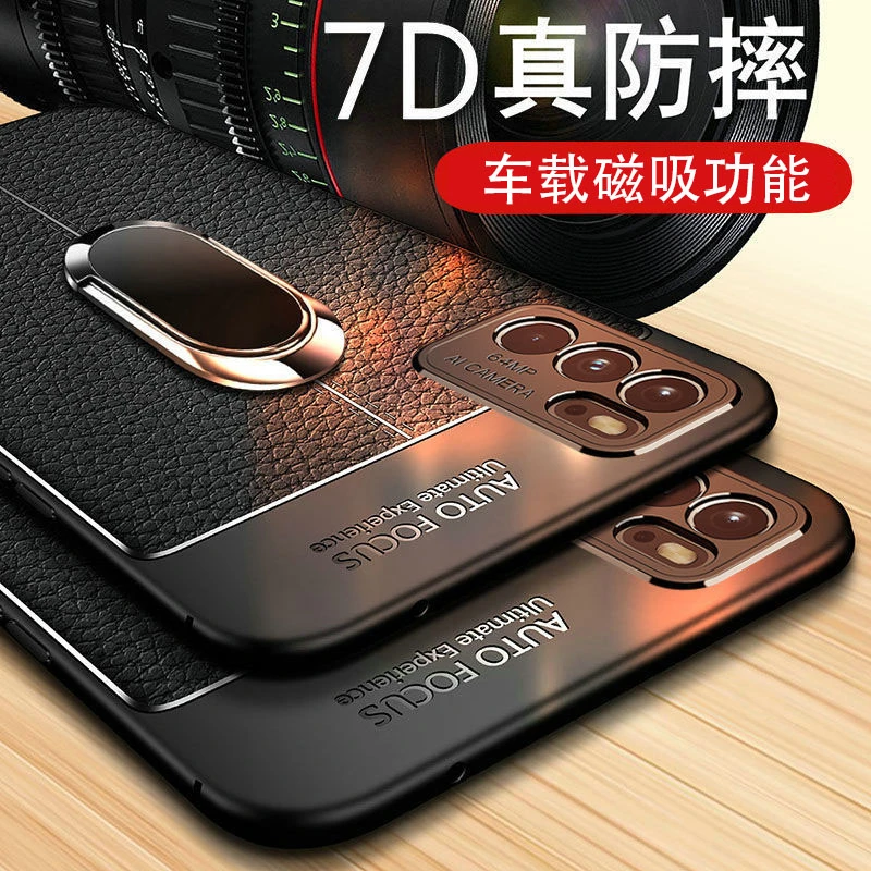 适用适用OPPO Reno6 商务荔枝皮纹手机壳全包防摔超薄散热车载磁