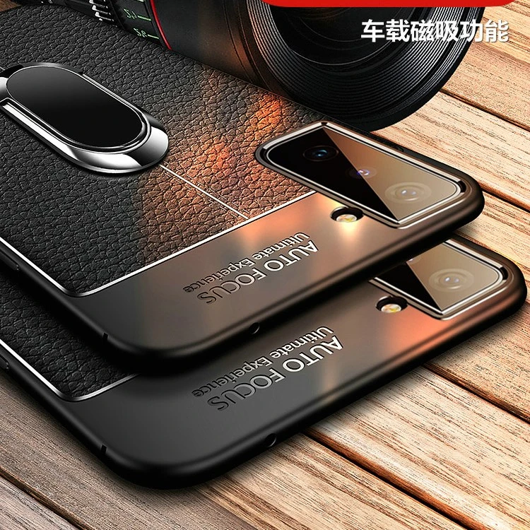 适用三星S21 Ultra专用荔枝皮纹【指环支架+磁吸支架】商务保护壳