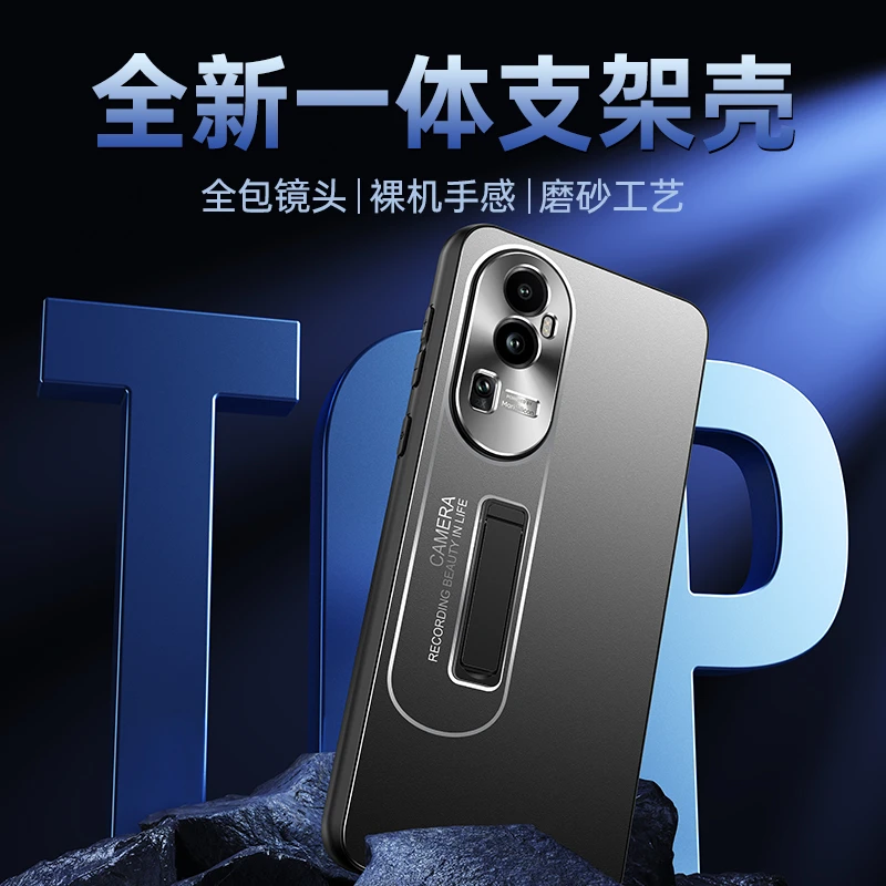 适用适用OPPO Reno10专用【隐形支架+金属镜头圈】金属磨砂防摔保