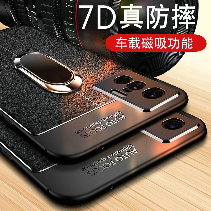 适用VIVO X70 商务荔枝皮纹手机壳全包防摔超薄散热车载磁吸高档