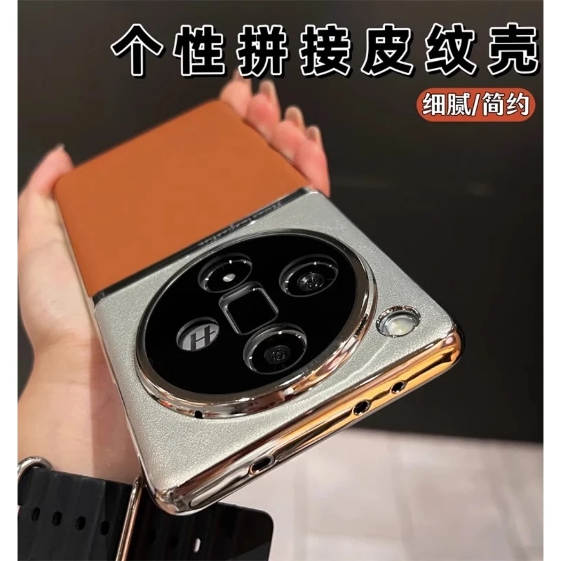 适用适用OPPO FindX7素皮手机壳新款电镀高级感防摔全包镜头商务