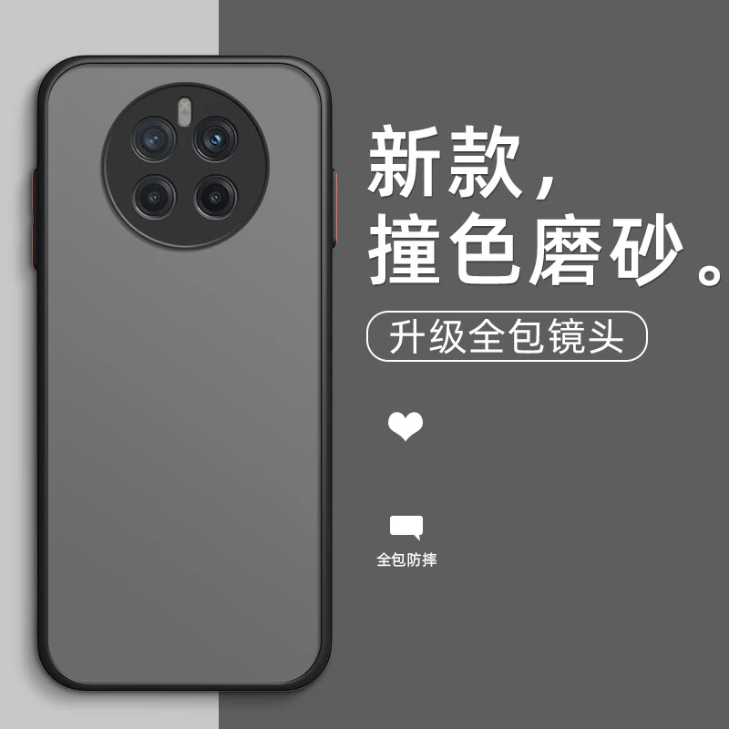 华为mate50/Pro/E新款超薄手机壳全包防摔网红推荐男女款手机壳