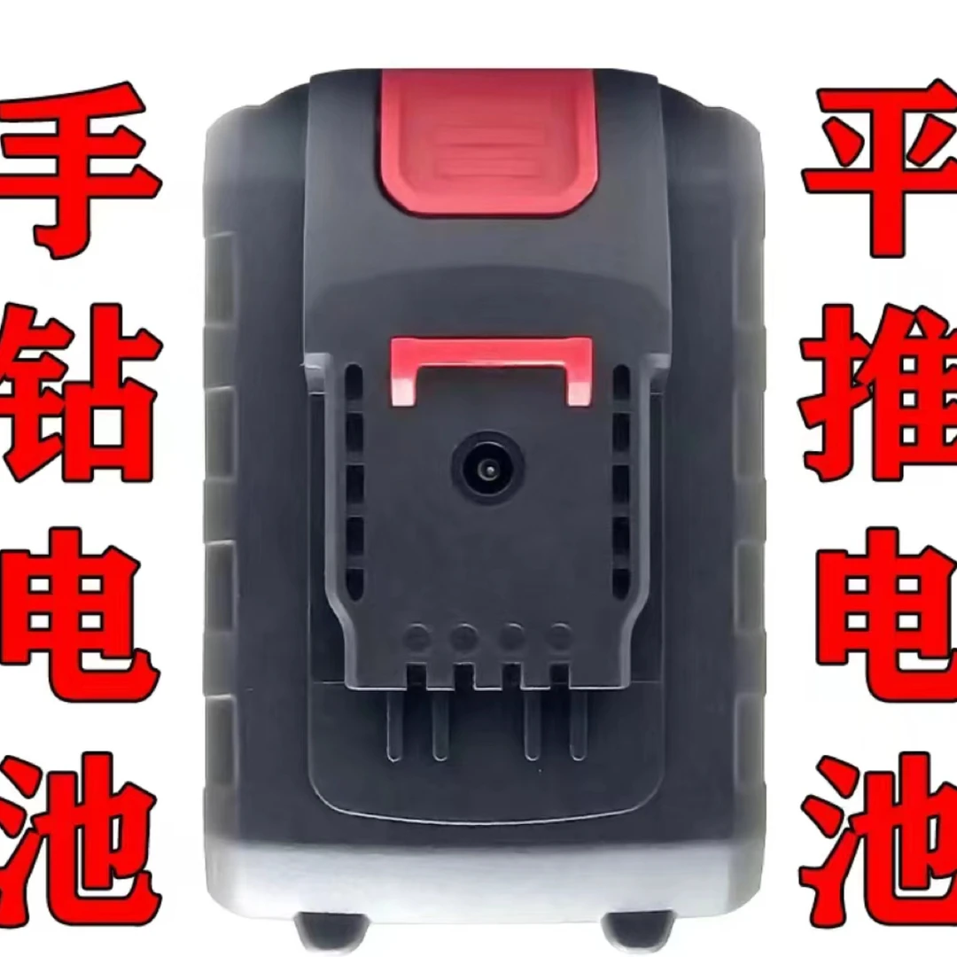 新款威克仕小脚通用款锂电电池平推大容量理电钻充电钻往复锯电池