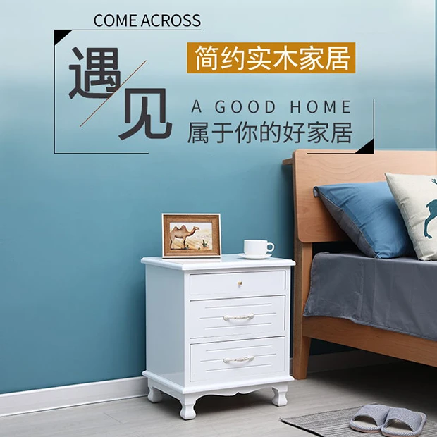 卧室抽屉式床头柜实木家用床边柜简约小储物柜北欧置物收纳三斗柜