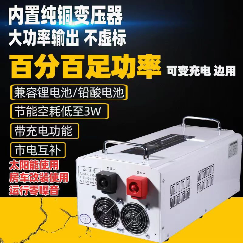东升冀牛UPS工频离网纯正弦波逆变器，多重保护，大功率光伏逆变器
