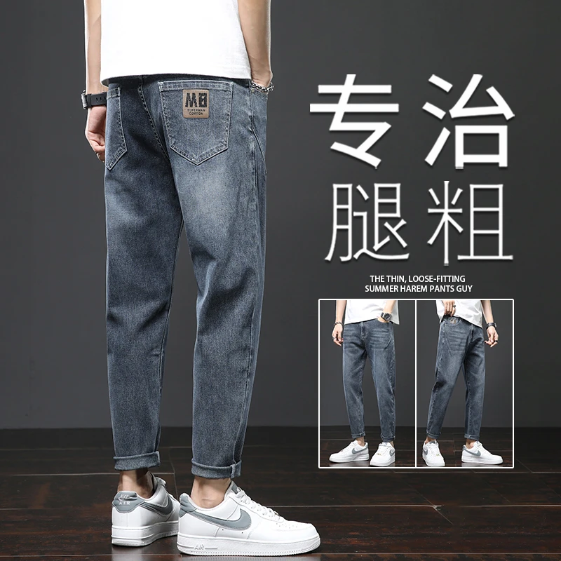 冬季爆款新塘牛仔裤男款直筒宽松弹力休闲百搭九分锥形加绒裤子