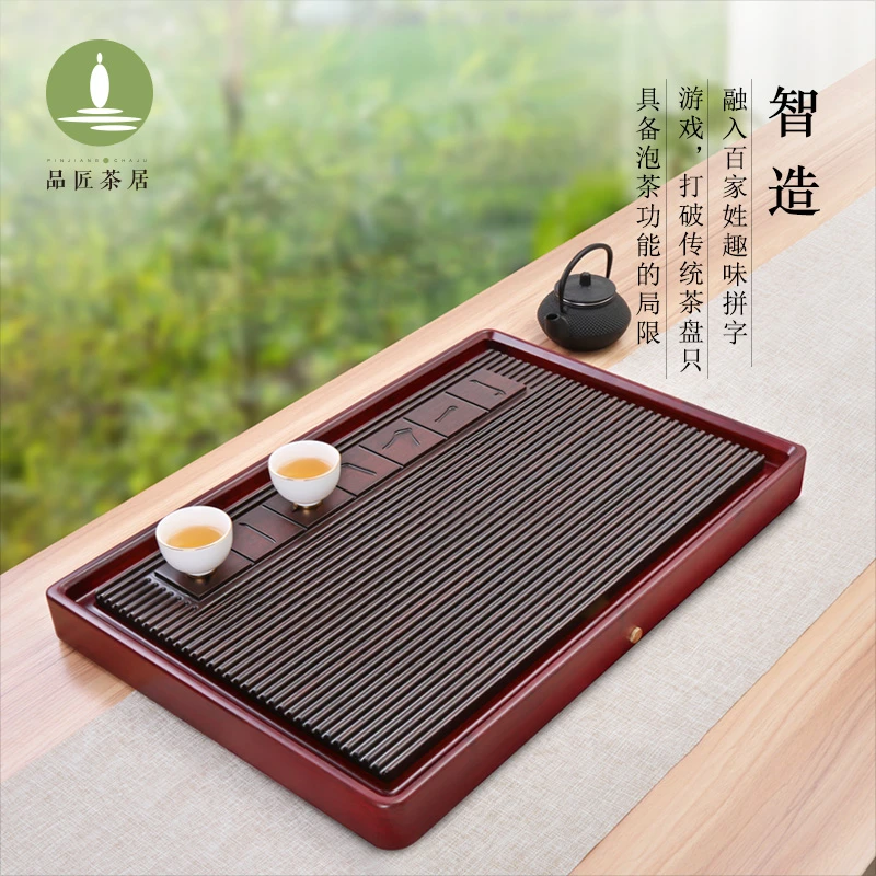 微瑕中智造 轻奢新中式大号长方形重竹竹制竹茶盘