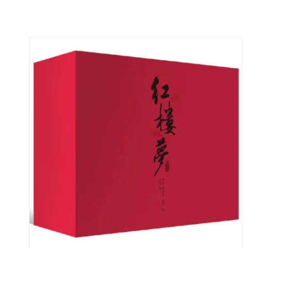 红楼梦程乙本：套装精装布面收藏