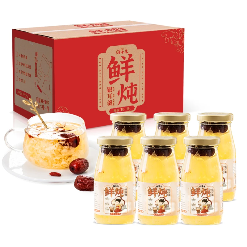 纤小主鲜炖银耳羹0脂0添加0色素0防腐剂低卡代餐220g*6瓶