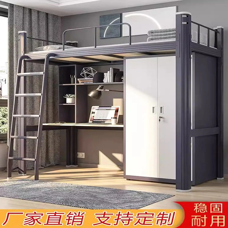 学生公寓床上床下桌宿舍床员工铁架床寝室床上下铺双层床落地爬梯