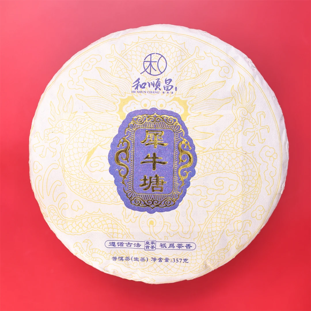 犀牛塘云南普洱茶生茶饼茶357g