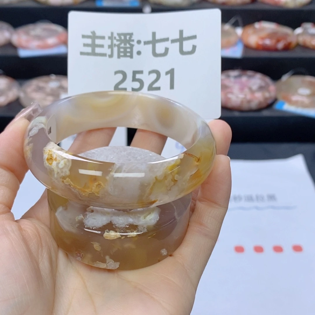 石英质玉手镯未镶嵌56