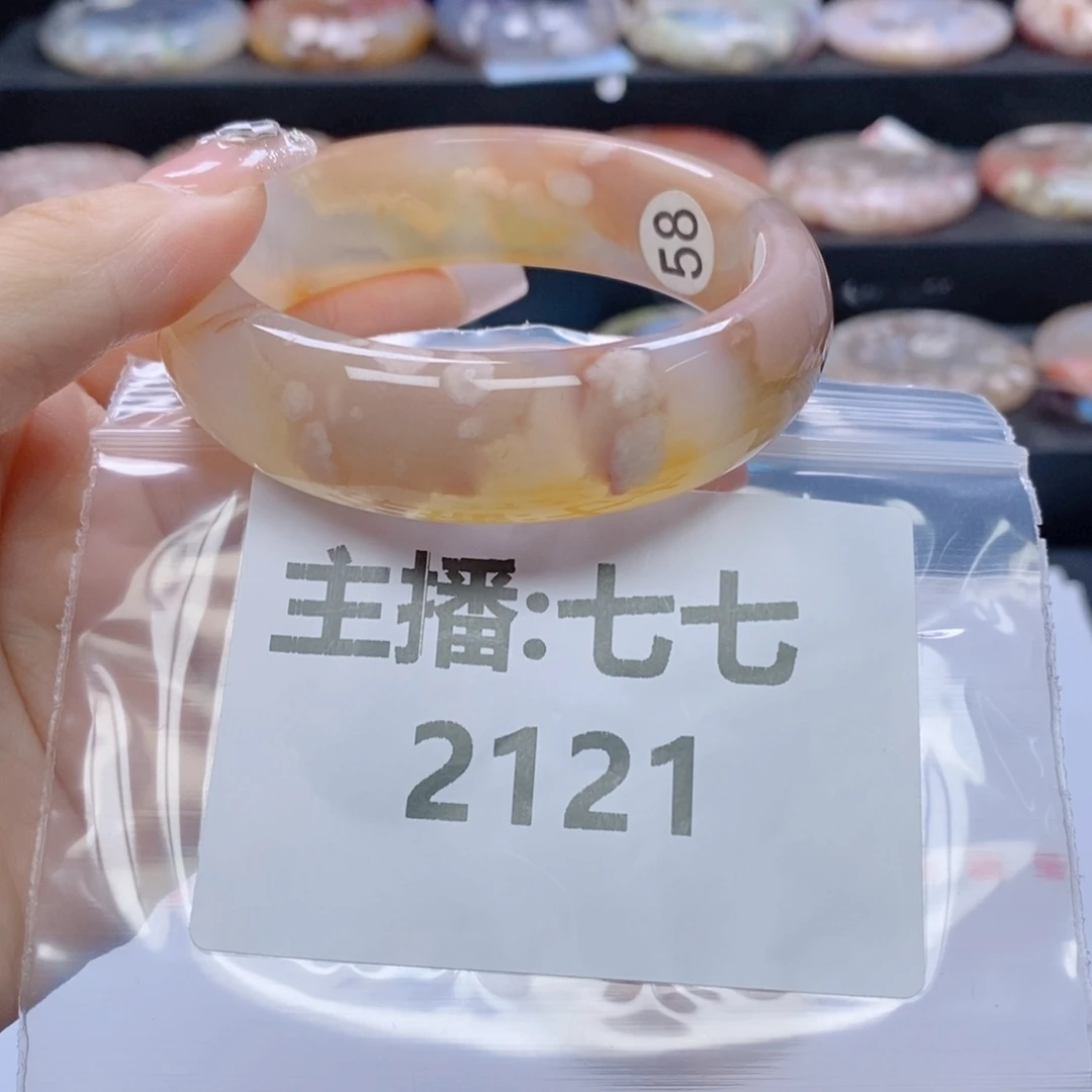 石英质玉手镯未镶嵌58