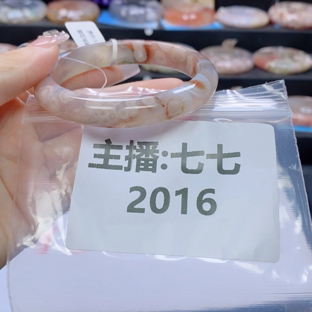 石英质玉手镯未镶嵌57