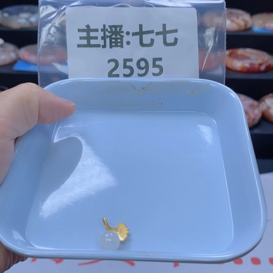 石英质玉手链未镶嵌