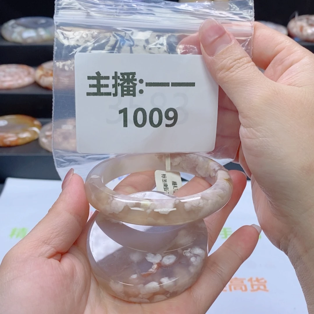 石英质玉手镯未镶嵌55*+