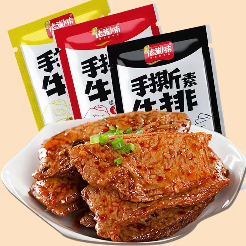 手撕素肉豆干牛排解馋小零食9块9爆款商品豆制品零食小吃休闲食品