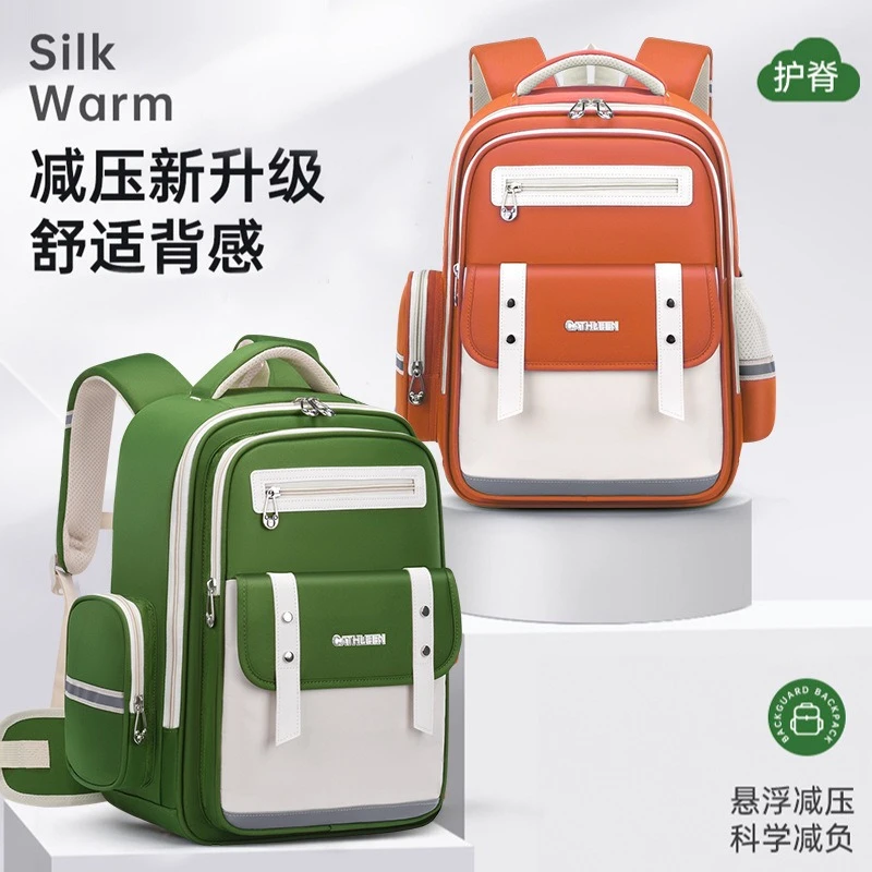 tz云朵护腰书包小学生女孩护脊轻便减负耐磨双肩包1-3-6年级防水