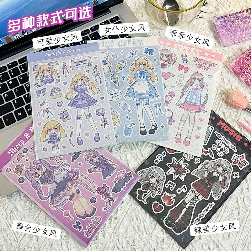 韩系热卖甜亚美少女咕卡人物贴纸手账domi女孩天使之翼3件包邮