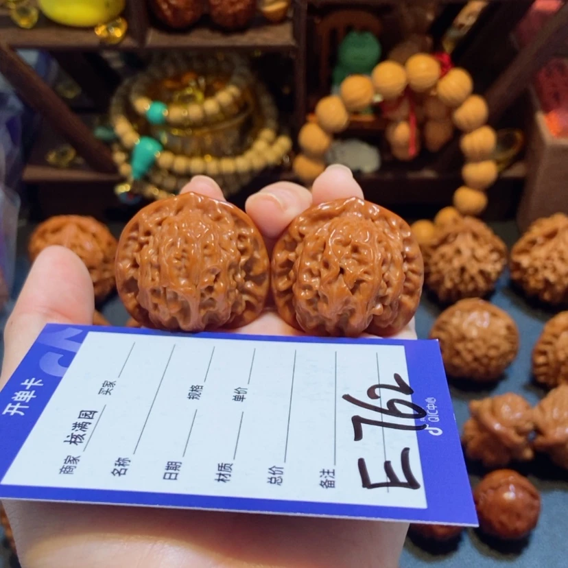 【闪购商品】文玩核桃吊坠它****?