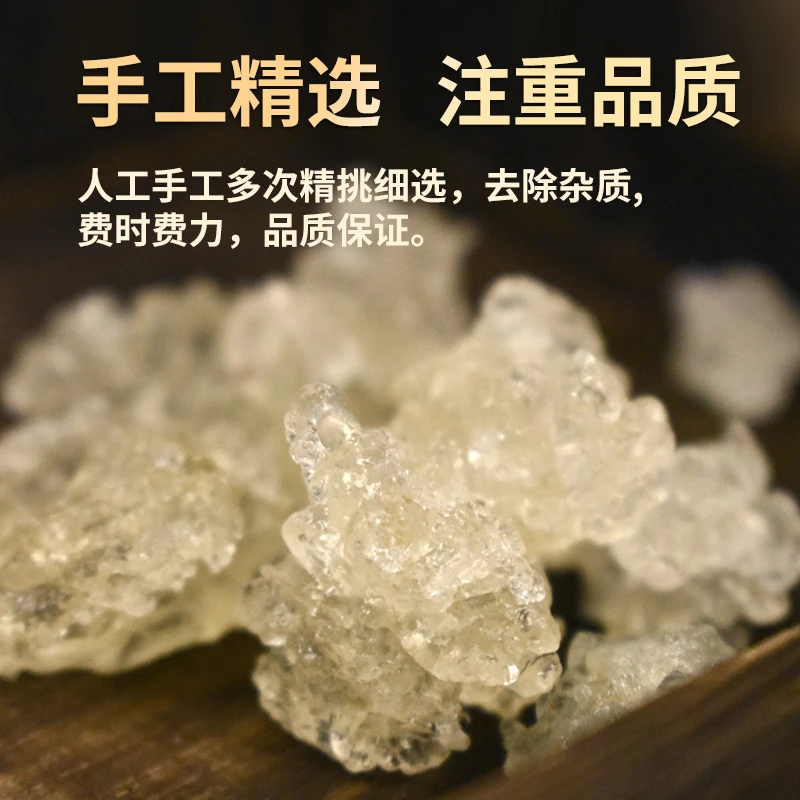 云南拉丝雪燕正品新货植物雪燕窝羹可搭配桃胶皂角米组合产地直供