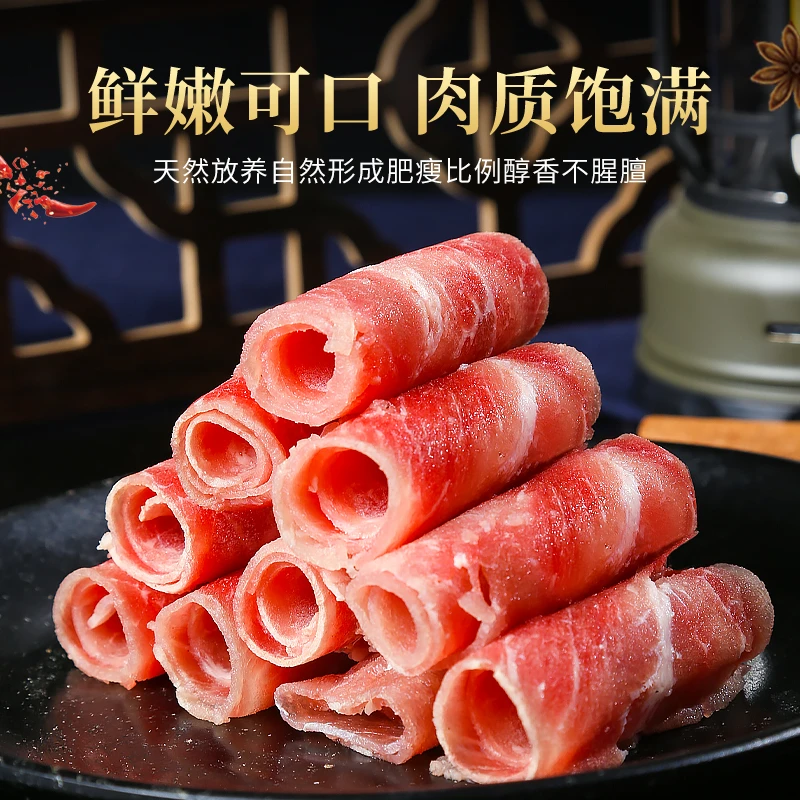 【肥牛卷4斤】清真国产鲁西谷饲黄牛原切净重顺丰冷链精选肥瘦相间5