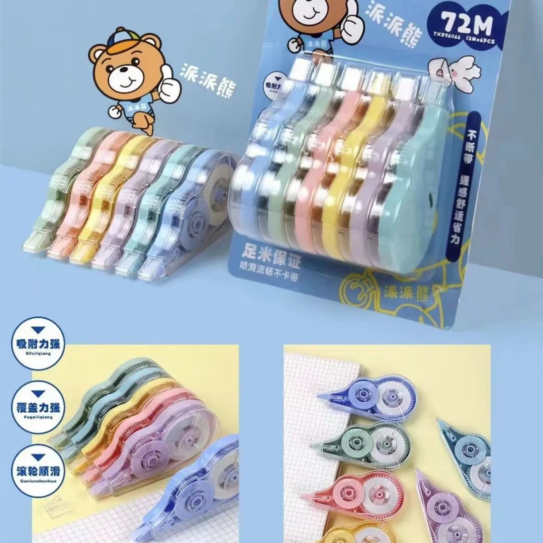 天卓修正带发一卡  /牛肉类 厂家资助