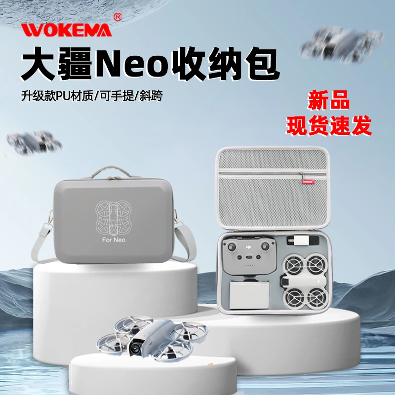 适用DJI大疆Neo无人机收纳包便携手提单肩背包体感畅飞套装配件盒
