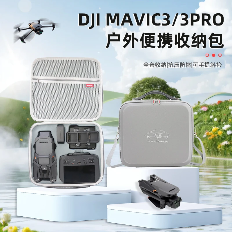 适用DJI大疆Mavic3Pro御3C无人机收纳包斜挎便携防水配件盒手提箱