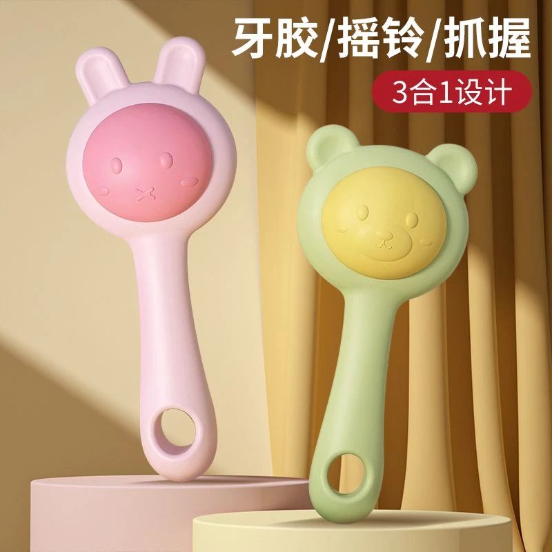 1-3岁婴幼儿摇铃可啃咬沙锤早教追视抓握训练宝宝手摇铃手眼协调