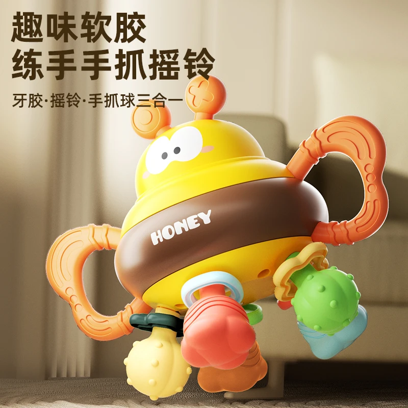 1-3岁婴幼儿曼哈顿球软胶摇铃手抓球抓握抚触球可啃咬磨牙小月龄