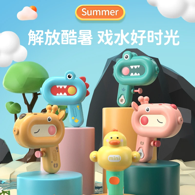 D汕头玩具小黄鸭夏日儿童按压水枪宝宝洗澡神器婴儿戏水花洒玩具