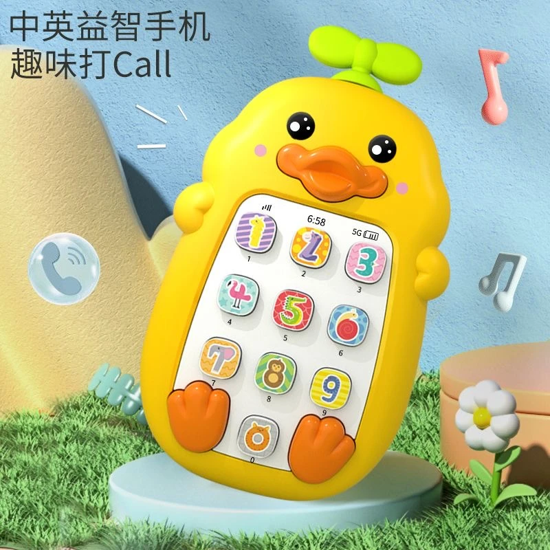 YF宝宝小黄鸭音乐手机1-3岁婴儿启蒙故事电话机儿童早教益智玩具