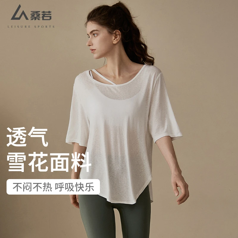 宽松运动短袖女夏2023新款休闲跑步显瘦瑜伽服普拉提训练健身上衣